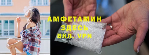 меф VHQ Верея